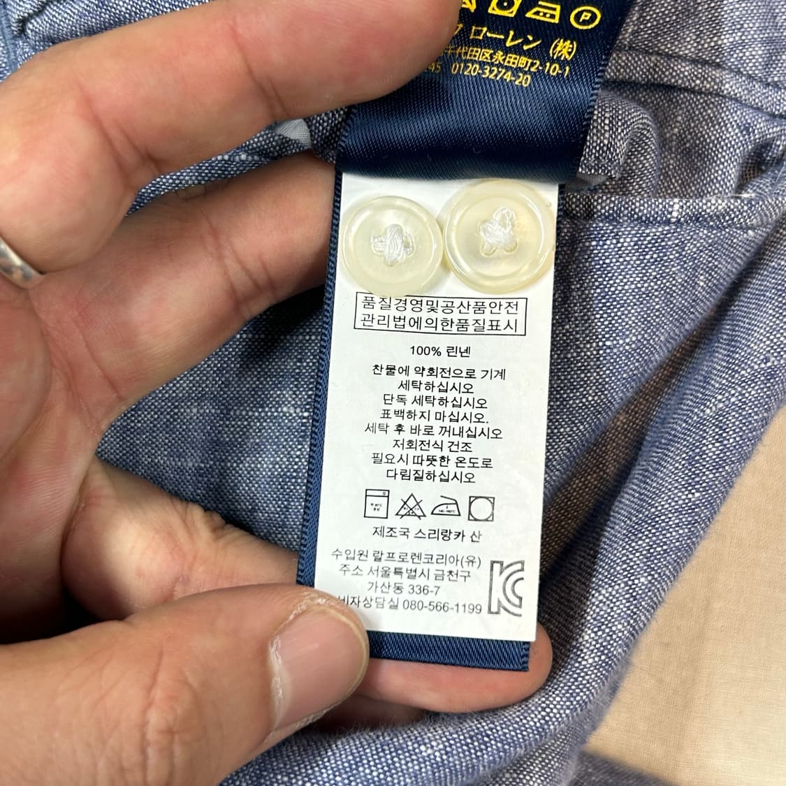34inch) 폴로 랄프로렌 린넨 팬츠 반바지 상품이미지9