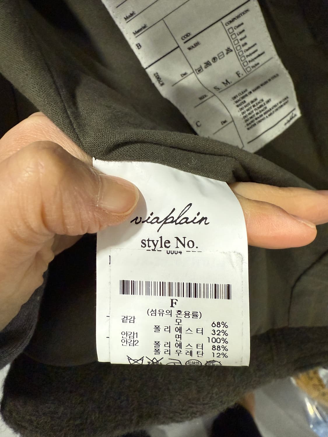 비아플레인자켓 상품이미지5