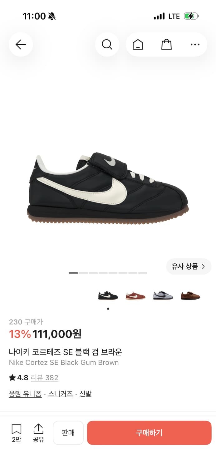 나이키 코르테즈 SE 블랙 검 브라운 230mm 상품이미지5