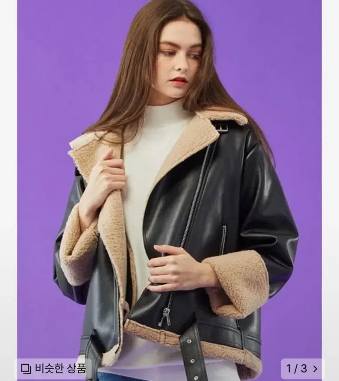 콜릿 무스탕 상품이미지1