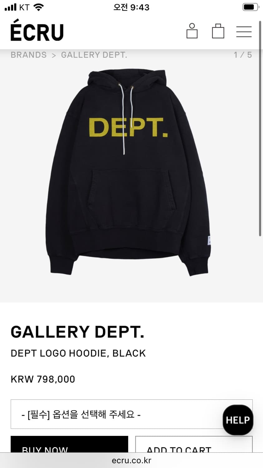 갤러리디파트먼트 로고 후드 블랙 XXL 상품이미지1