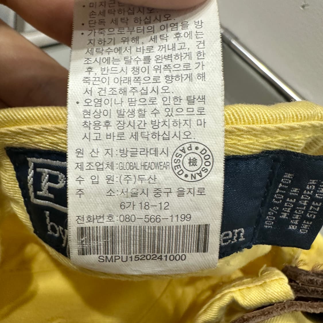 폴로 랄프로렌 치노 볼캡 상품이미지6