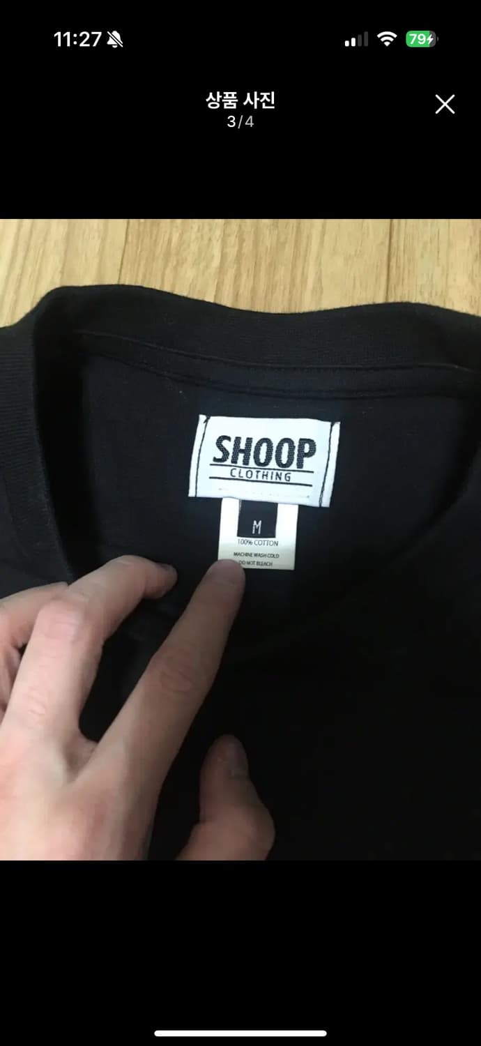 애딕티드 shoop unofficial 긴팔티셔츠 상품이미지3