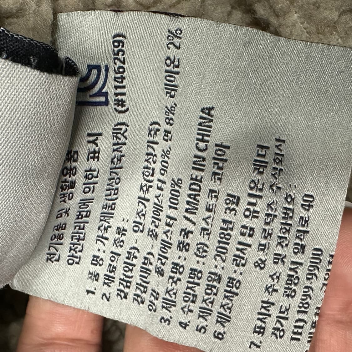 리바이스 양털 트러커 가죽자켓 s 상품이미지8