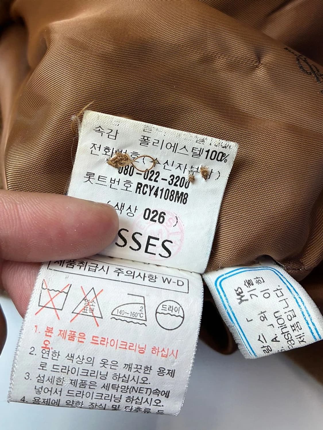 입생로랑 90's 울 항공 자켓 PN5614 상품이미지9