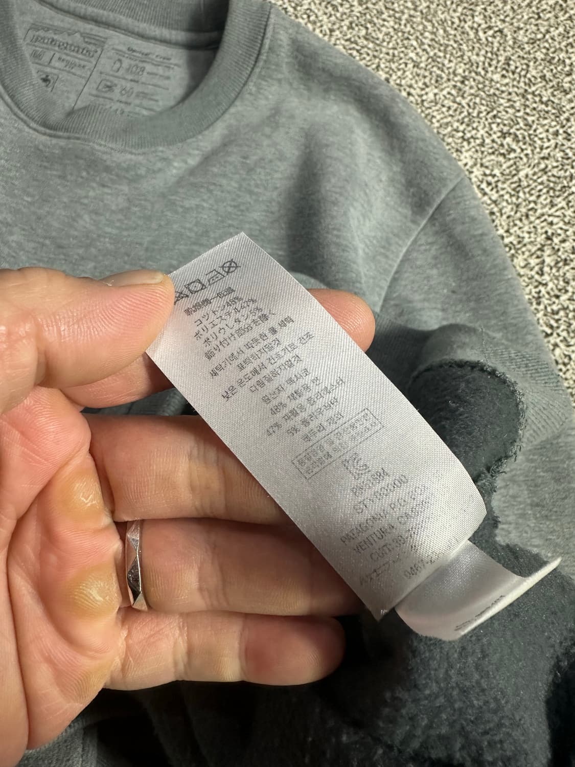 파타고니아 맨투맨 상품이미지4