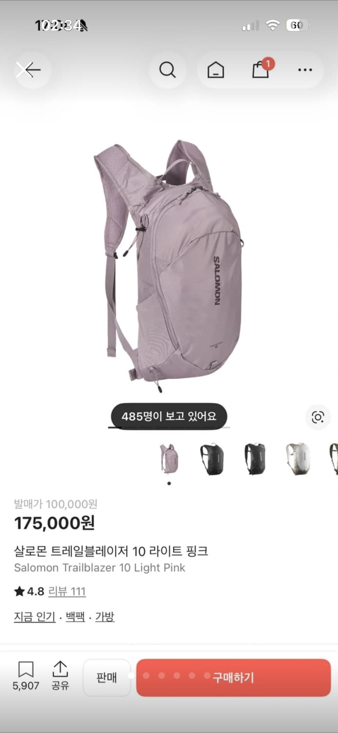 살로몬 트레일블레이저 10 라이트 핑크 백팩 상품이미지1