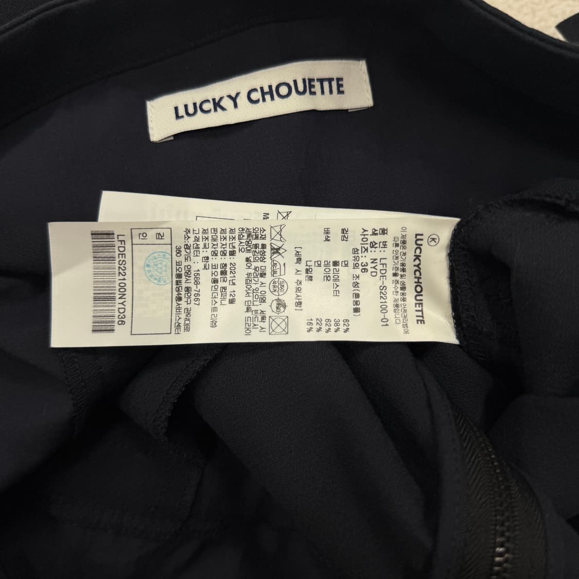 럭키슈에뜨 네이비 점프수트 멜빵 바지 36 상품이미지3