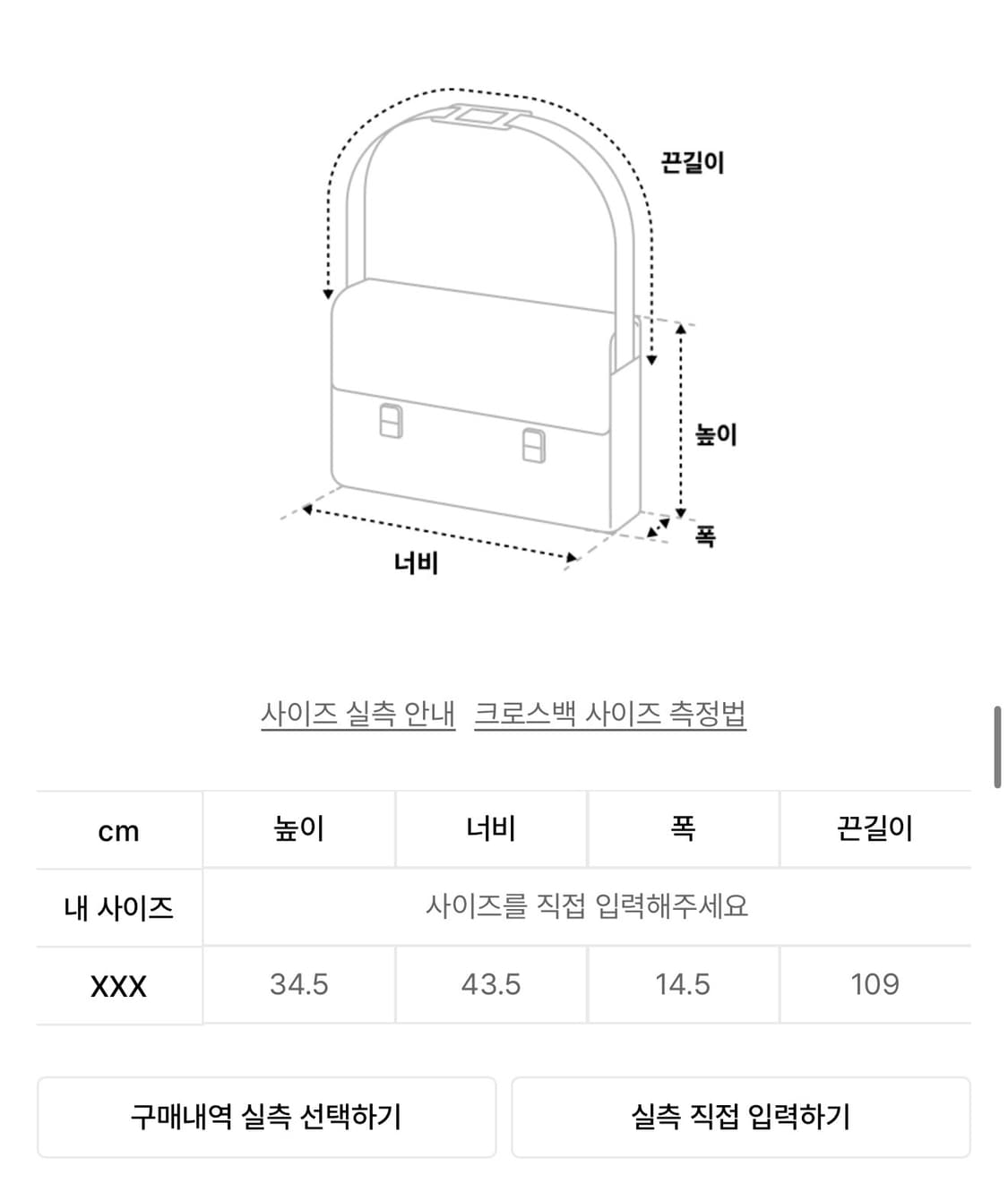 247시리즈 아키백 2.0 새상품  상품이미지8