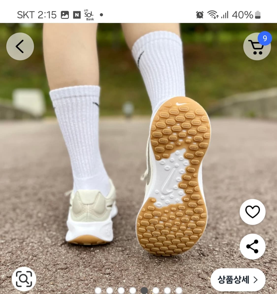 나이키 레볼루션 러쉬 베이지 240 상품이미지3