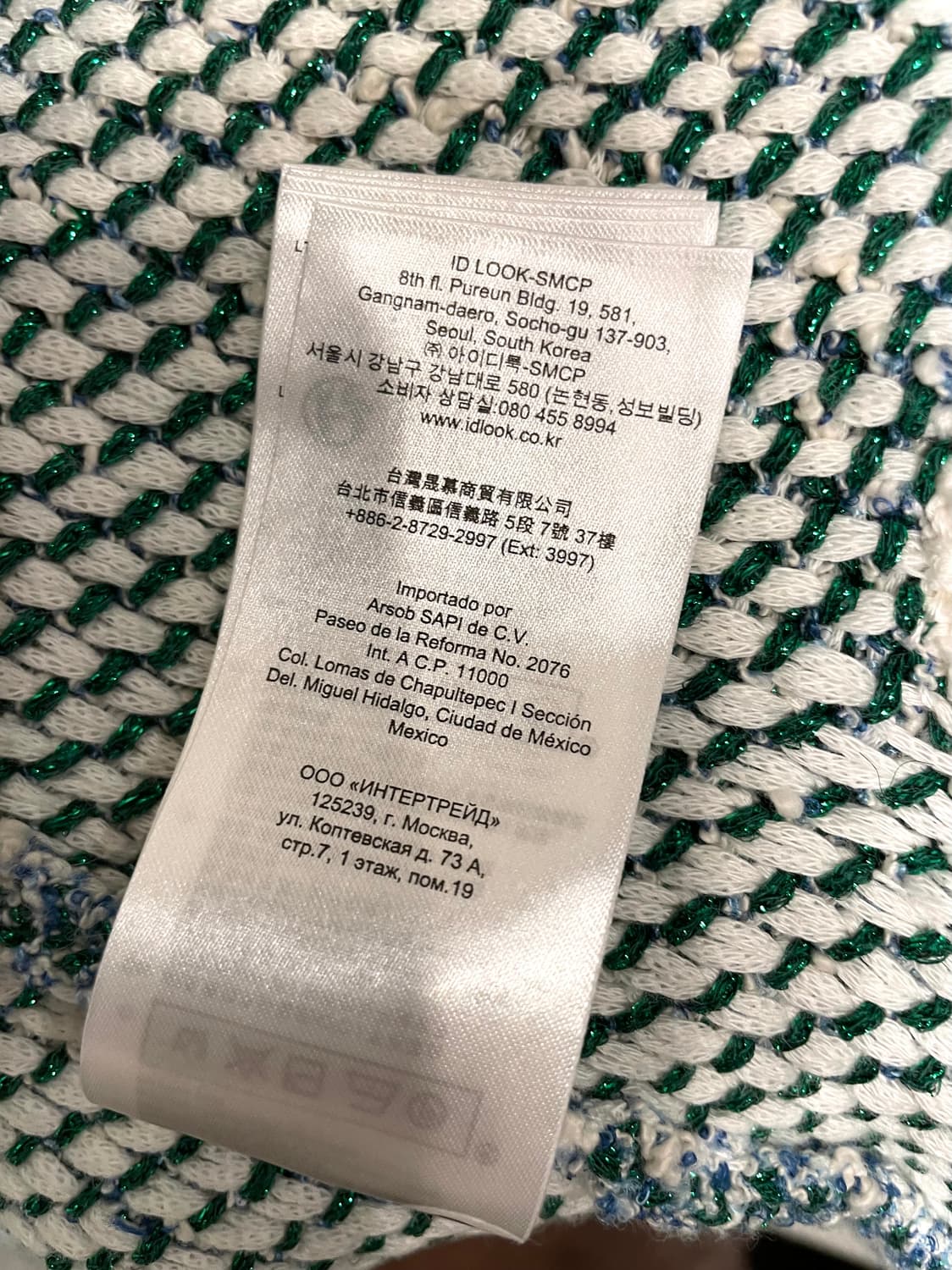 마쥬 그린 글리터 트위즈 가디건 55~66 상품이미지10