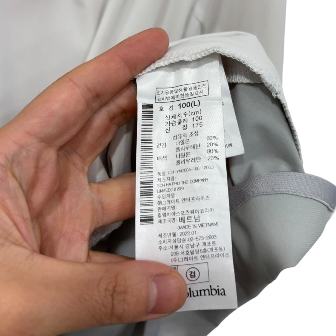 콜롬비아 텐셀 바람막이  상품이미지6