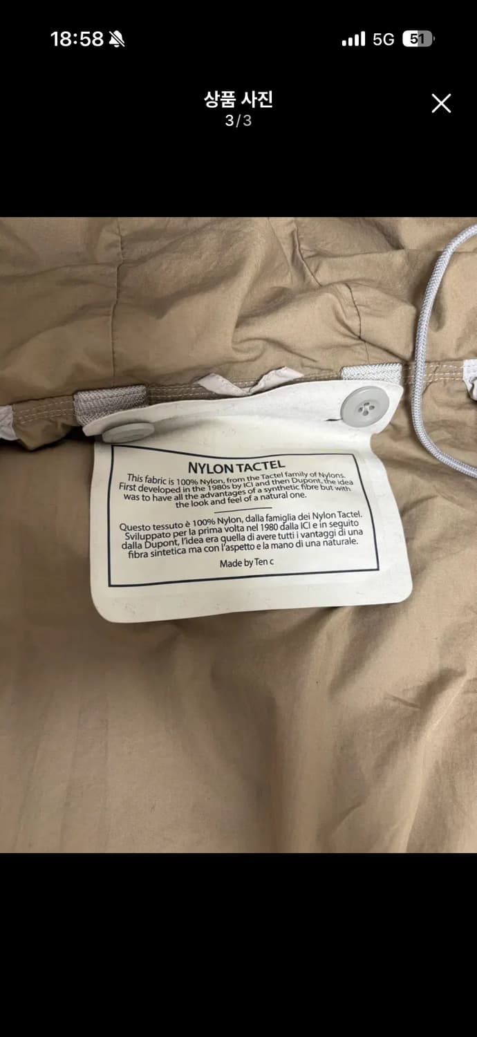 텐씨 아틱 50 상품이미지3