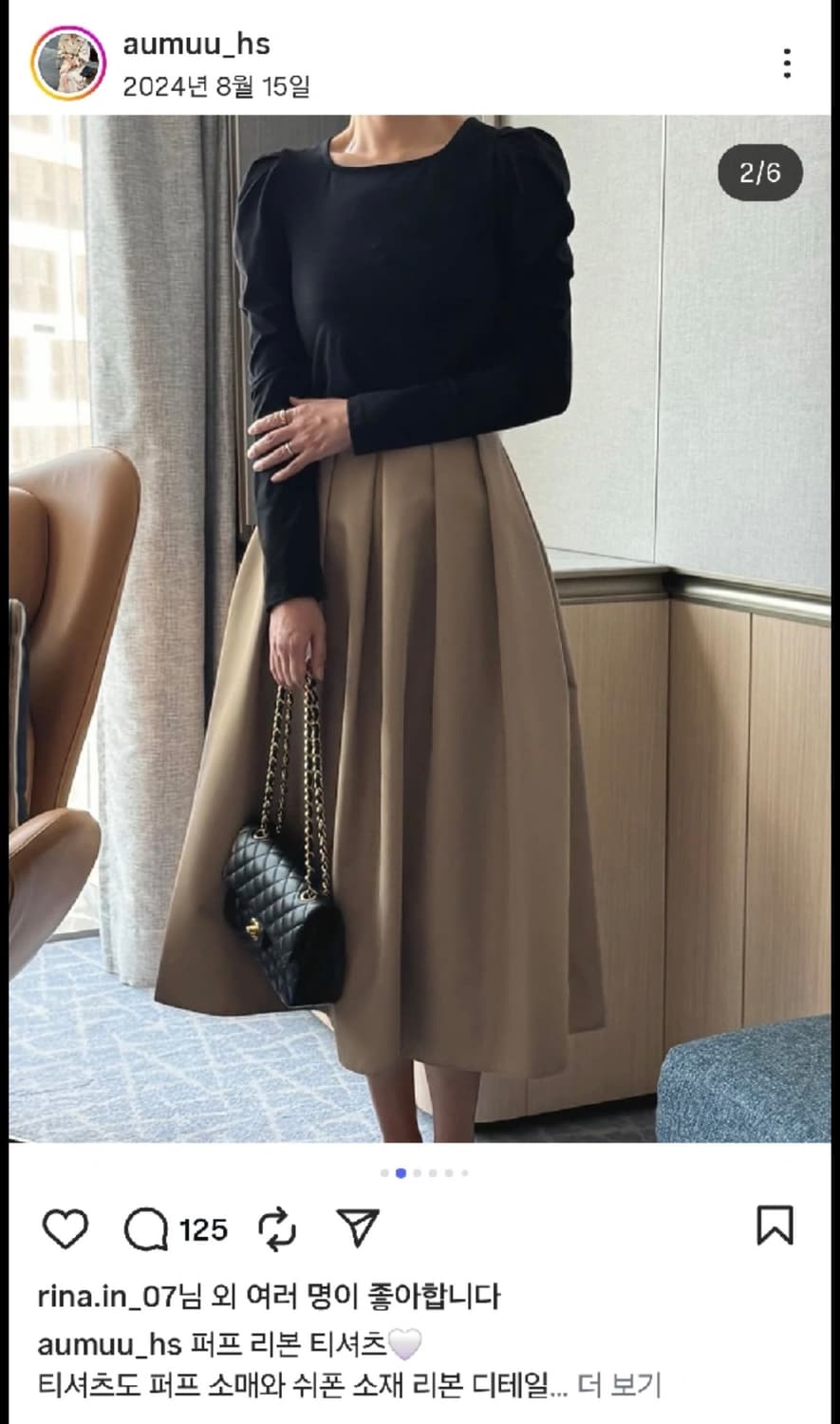 Aumuu  오뮤 풀 스커트 XS 베이지 상품이미지3