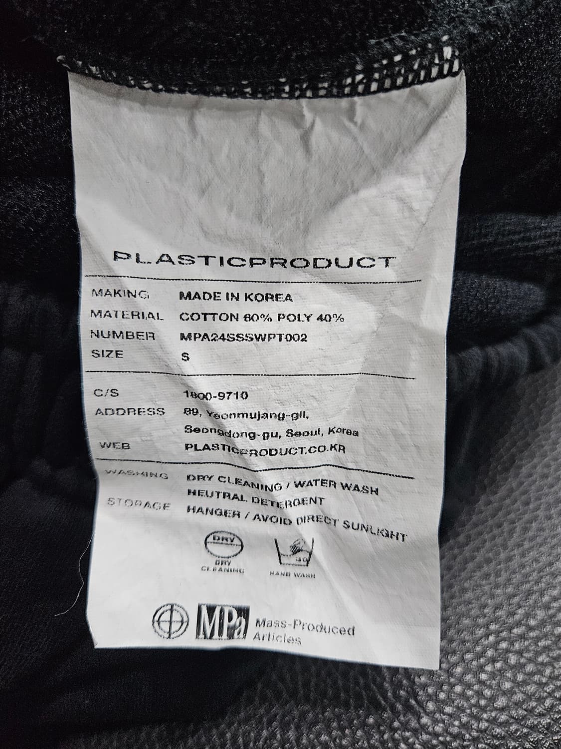플라스틱 프로덕트 블랙컬러 남성 허리 30~32 조거팬츠  상품이미지10