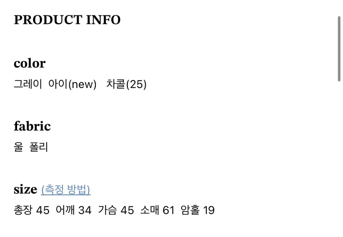 웨어로우 프린지 가디건 상품이미지5