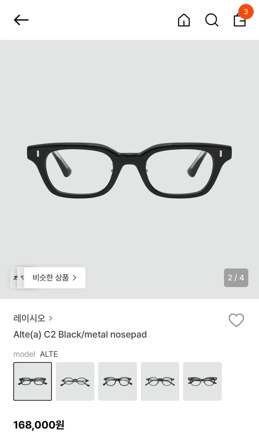 reicio 레이시오 스퀘어 뿔테 안경 상품이미지5