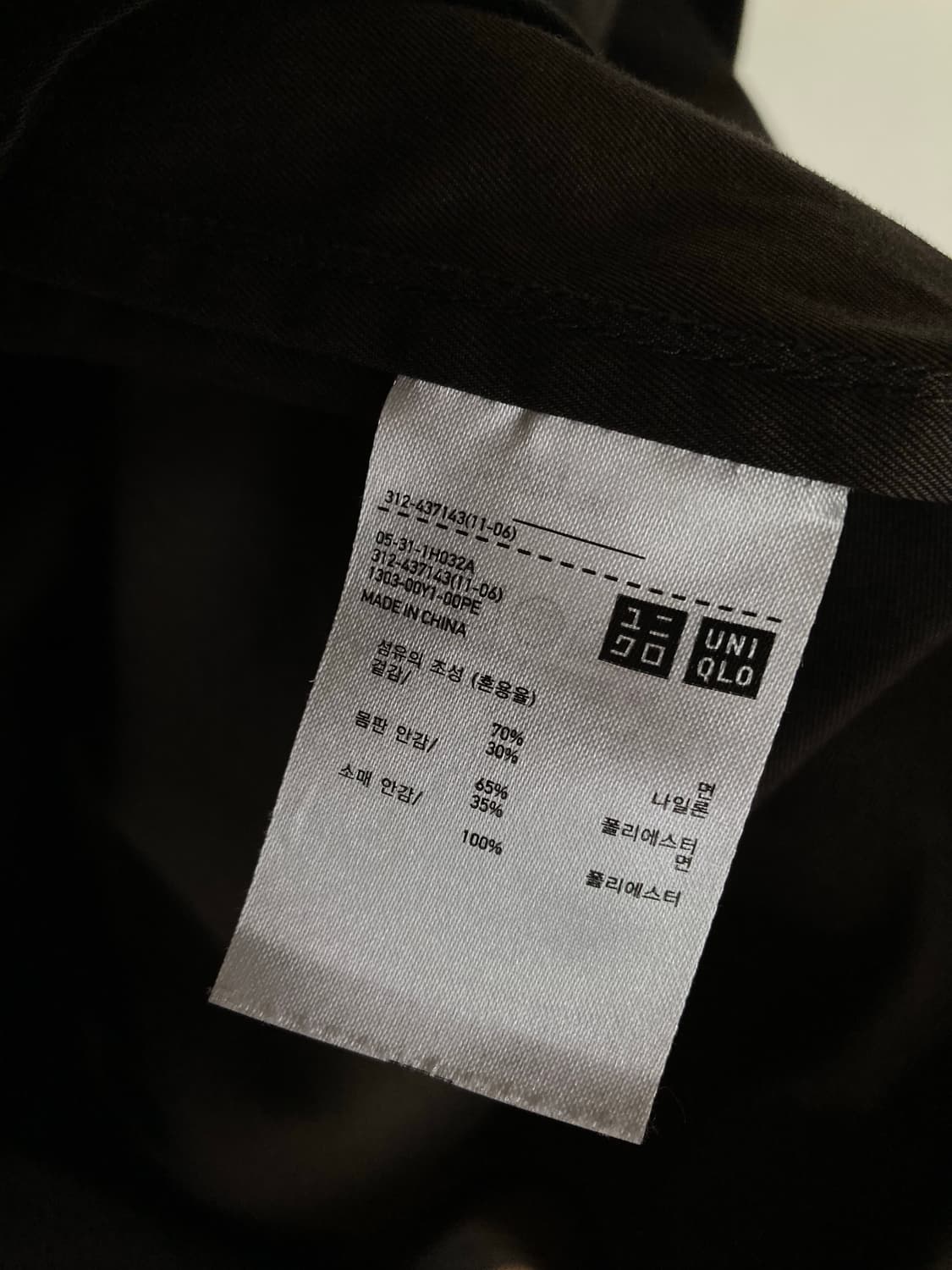 유니클로 U 르메르 싱글 브레스트 트렌치 코트 다크 그레이 M 상품이미지8