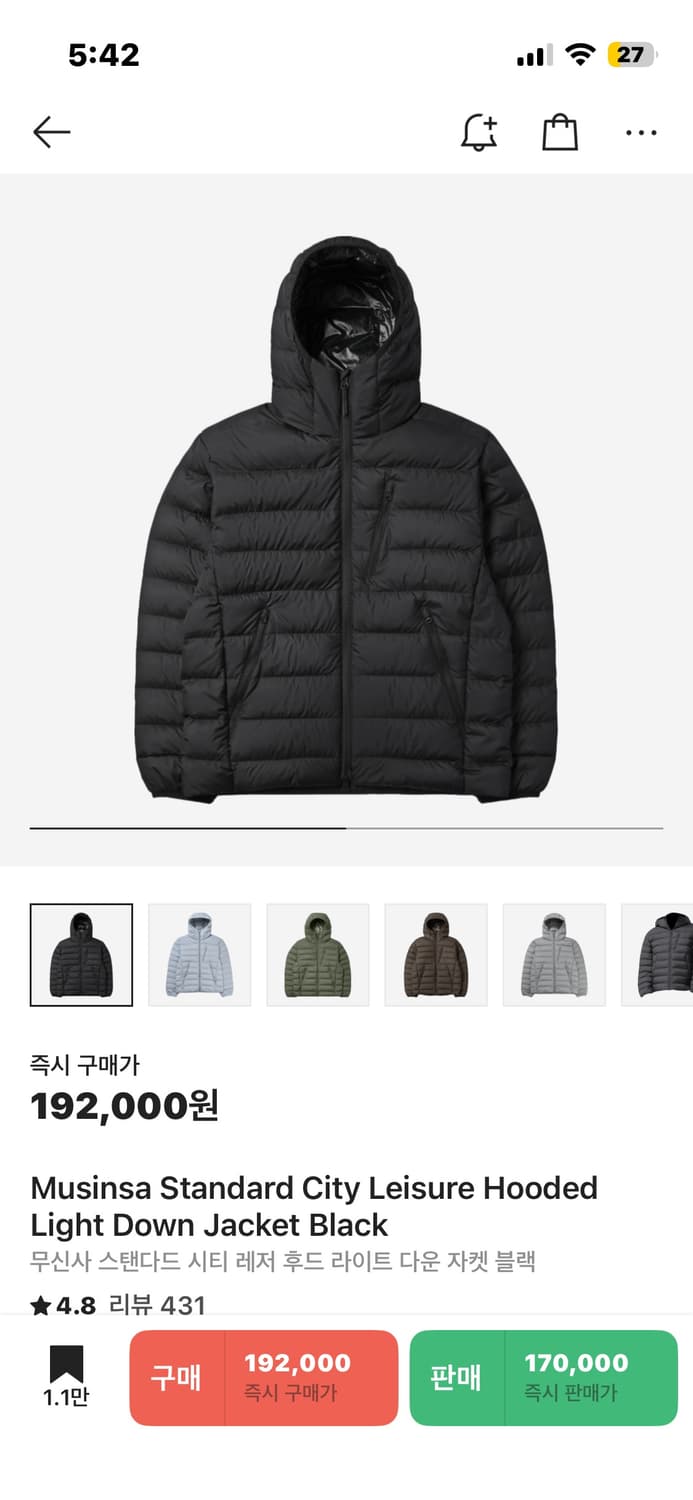 무신사 스탠다드 시티 레저 후드 라이트 다운 자켓 블랙 상품이미지1