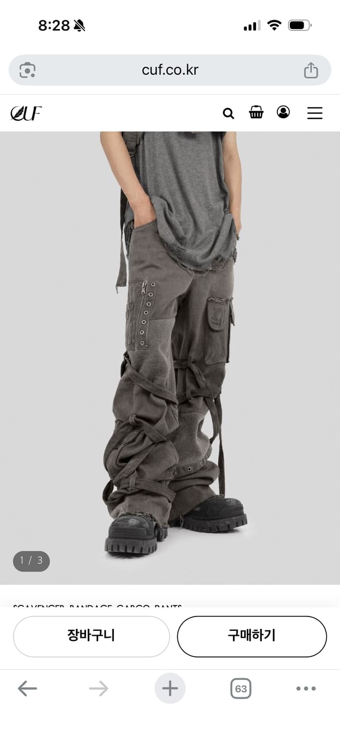 언더워터 본디지팬츠 상품이미지1