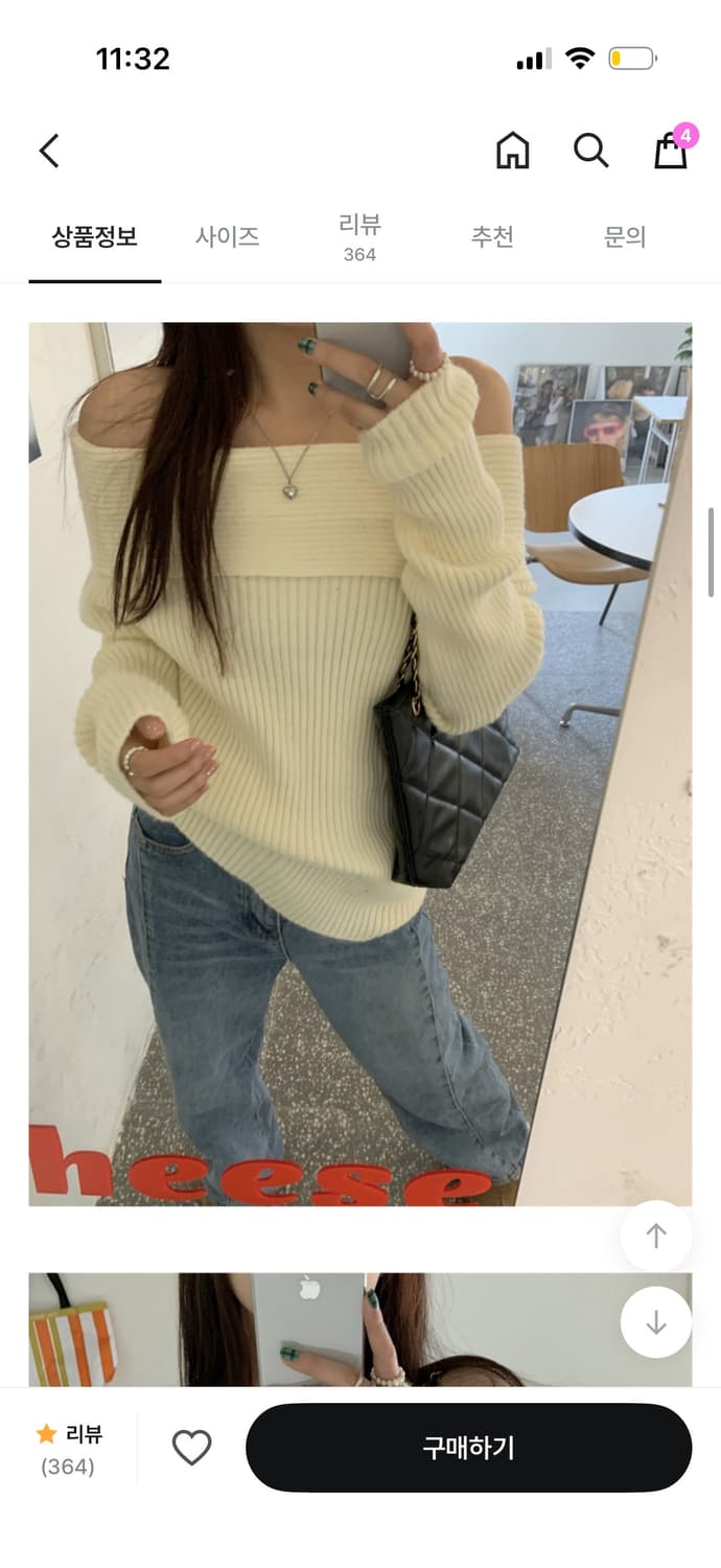 오프숄더 아이보리 상품이미지1