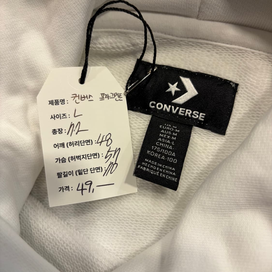 [L] 컨버스 프라그먼트 FRGMT 후드티 화이트 D303 상품이미지5