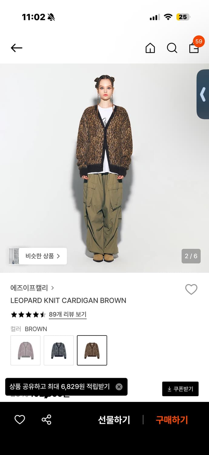 에즈이프캘리 레오파드 브라운 가디건 상품이미지2