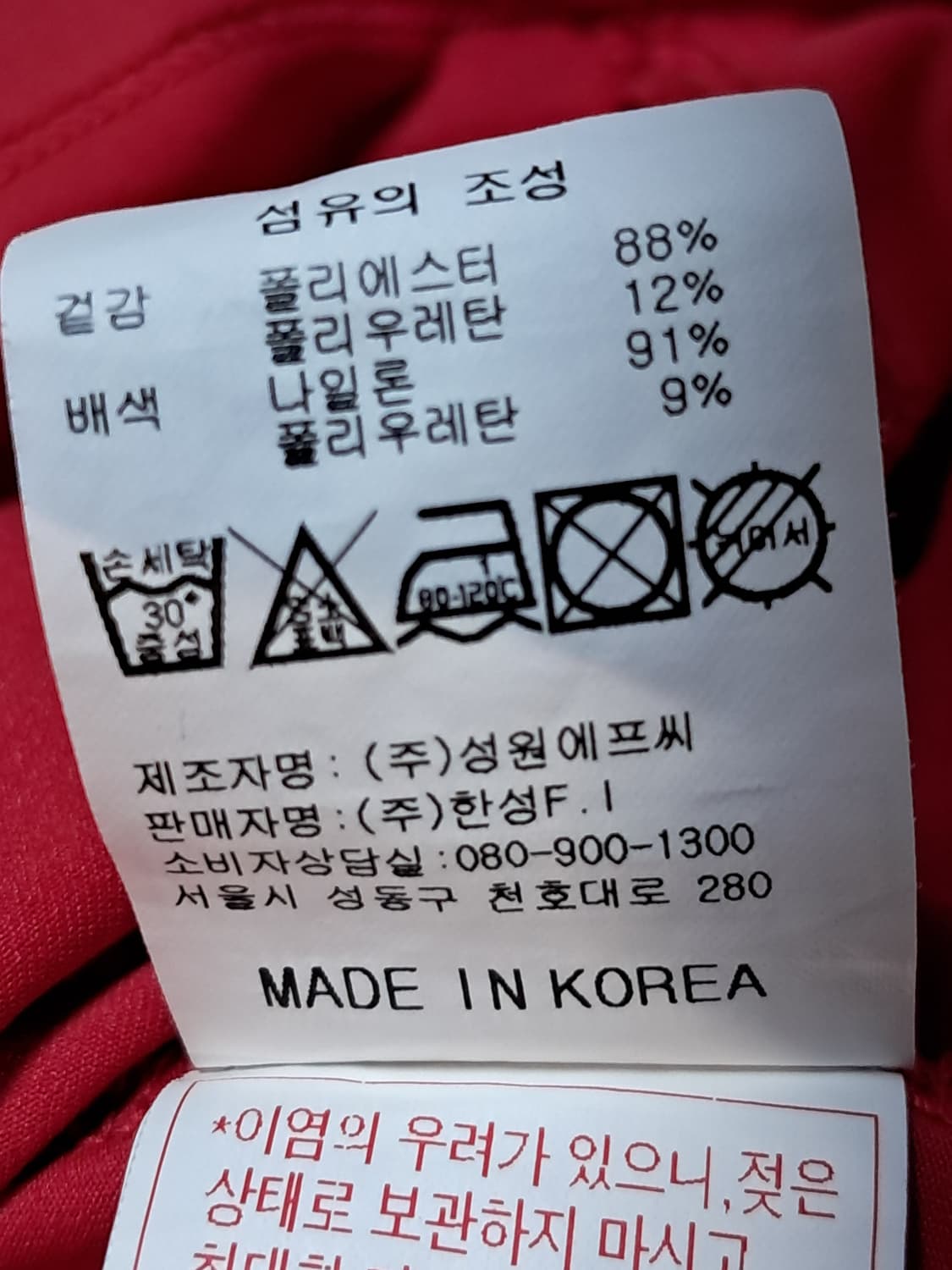 캘러웨이 골프 여성 반팔티 95  상품이미지10