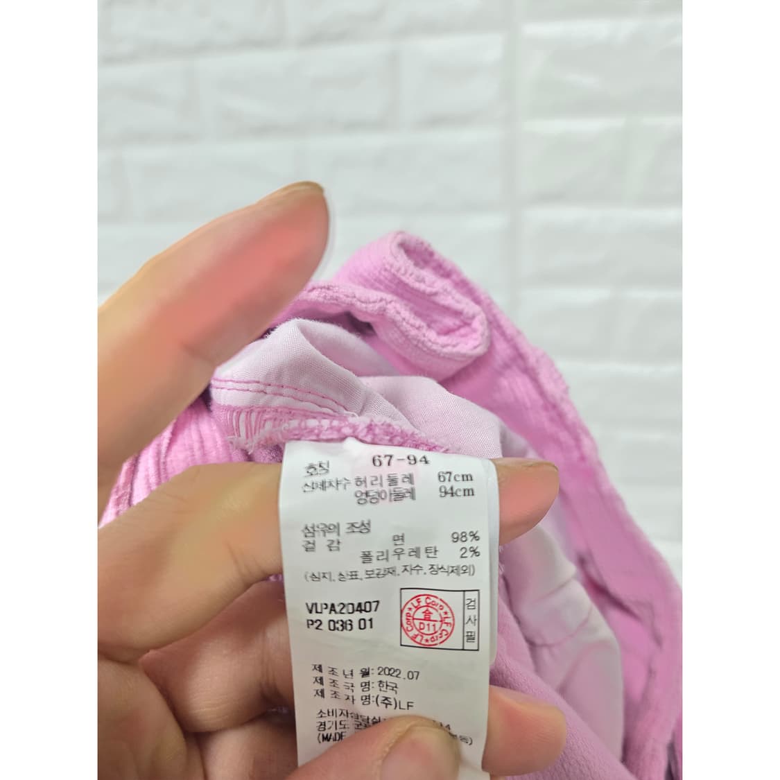 택포) 22s 아떼 연핑크 코듀로이 와이드 팬츠 27인치 상품이미지3