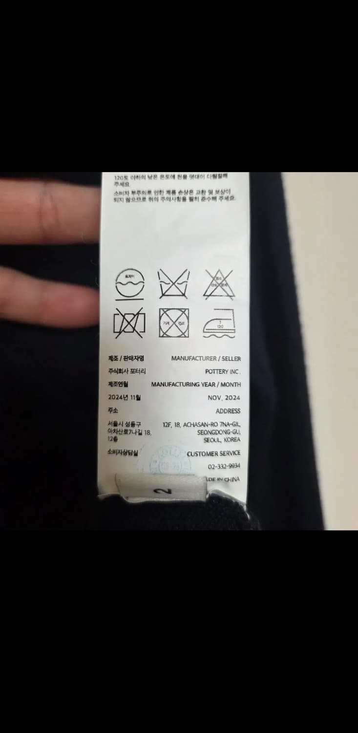 포터리 하드 트위스트 울 크루넥 니트 2 네이비 상품이미지4