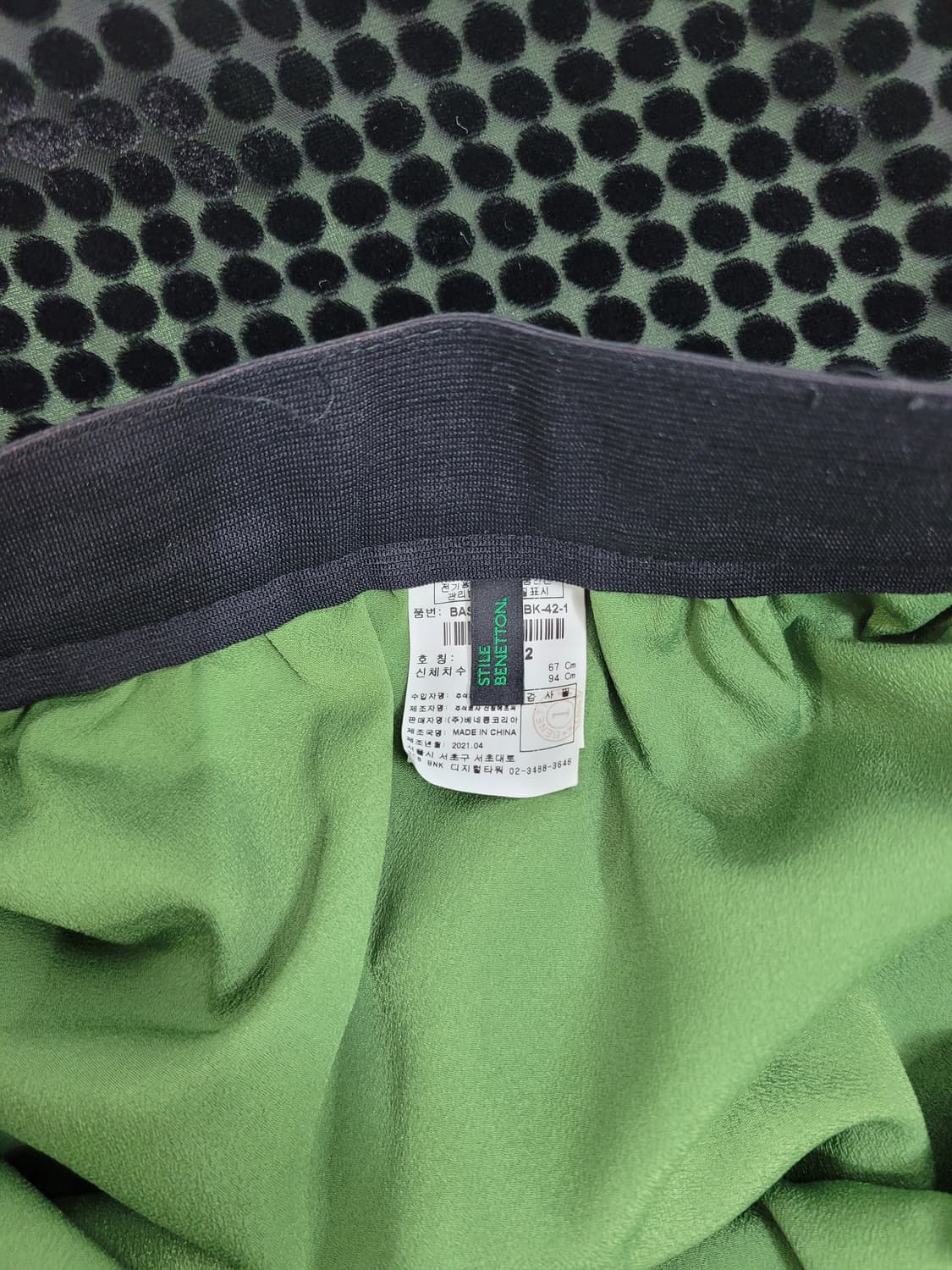 BENETTON 21SS  베네통 벨벳 도트 롱 스커트 / 여 67 블랙 상품이미지7