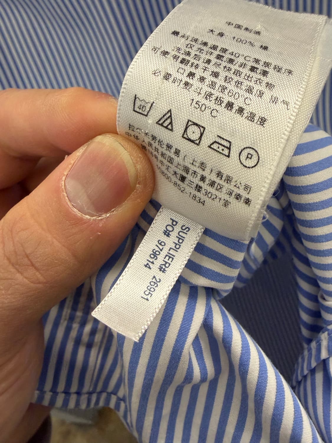 폴로 랄프로렌 스트라이프 셔츠 39/170/96A 상품이미지6