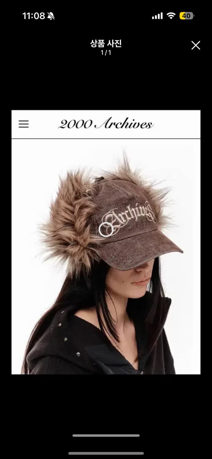 2000아카이브스 퍼캡브라운 상품이미지1