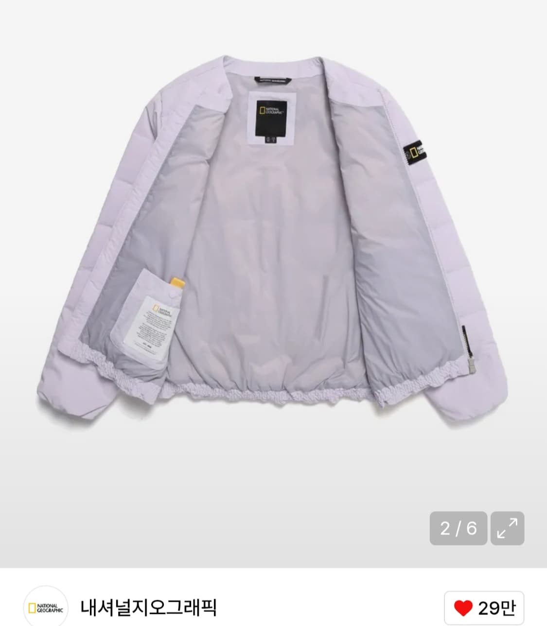 내셔널지오그래픽 경량 패딩 상품이미지2