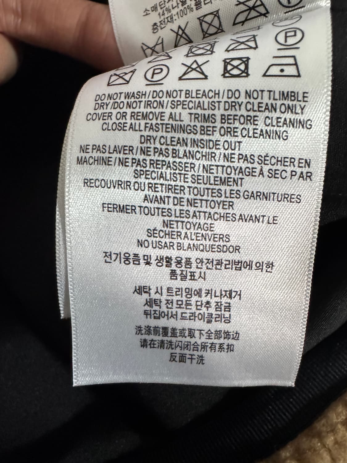 여성 버버리 커스텀 스트라이프 플리스 자켓 상품이미지6