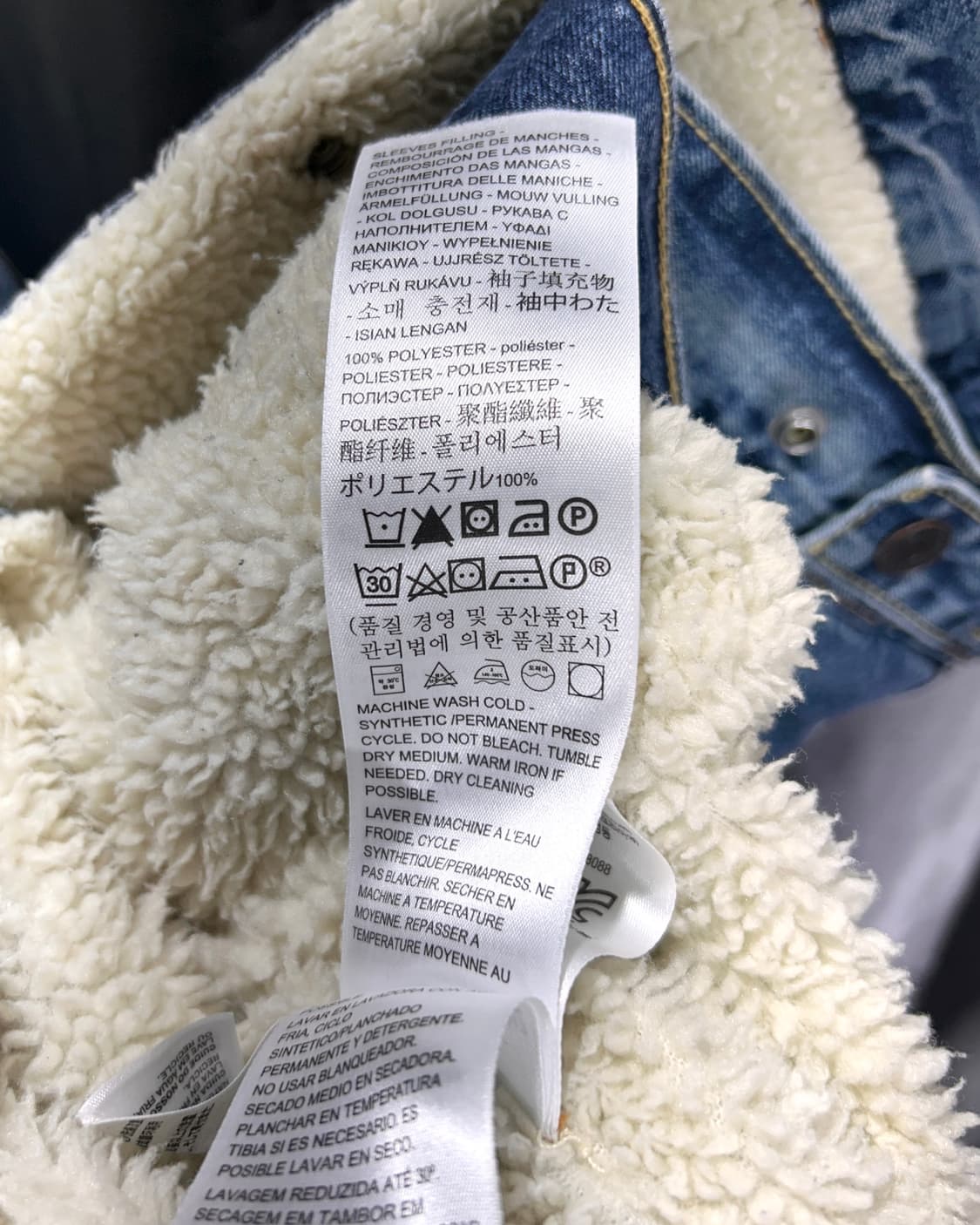 S 리바이스 쉐르파 양털 트러커 데님자켓 상품이미지6