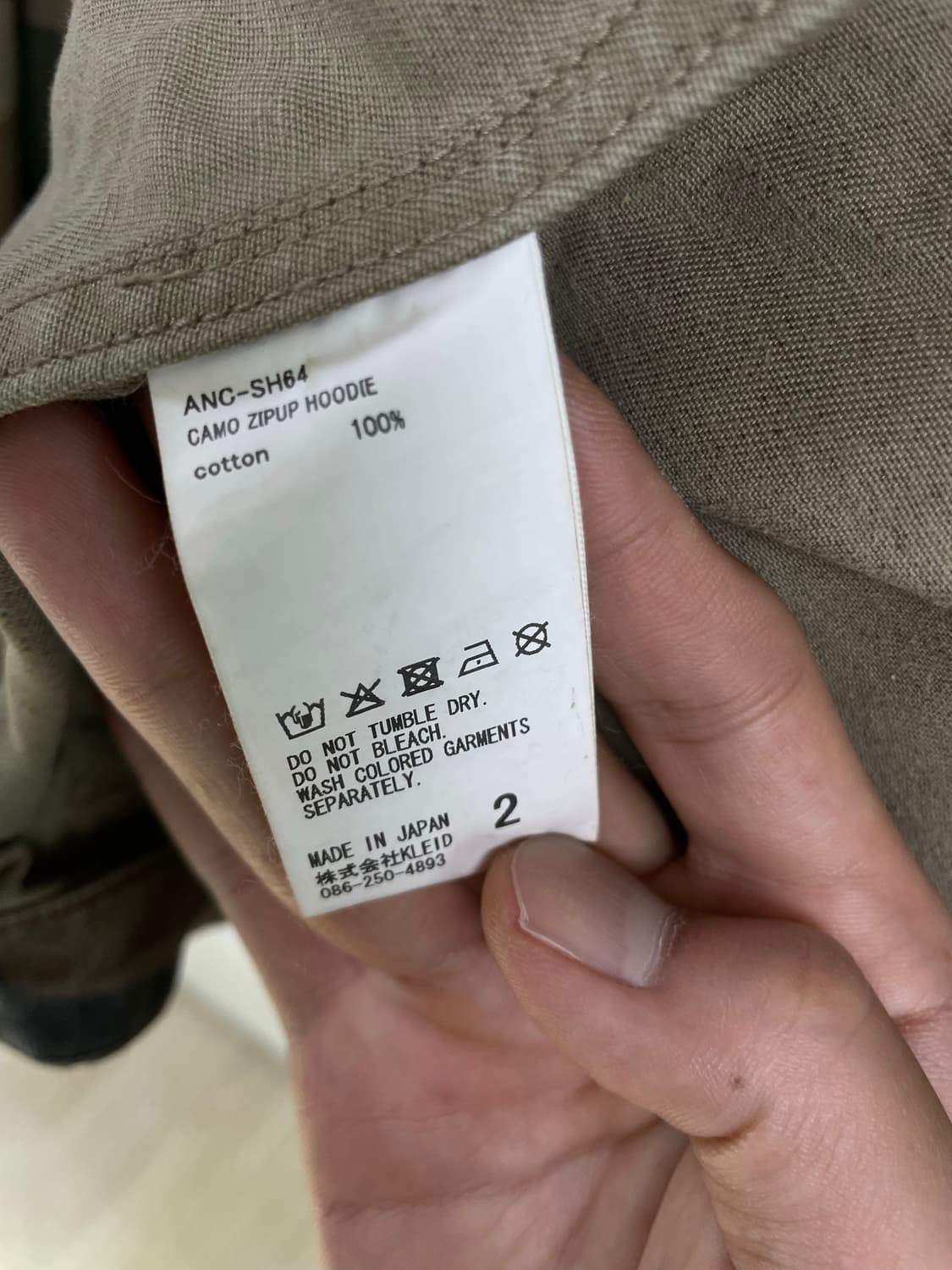 ANCELLM 25FW Camo Zip Up Hoodie (2) 상품이미지6
