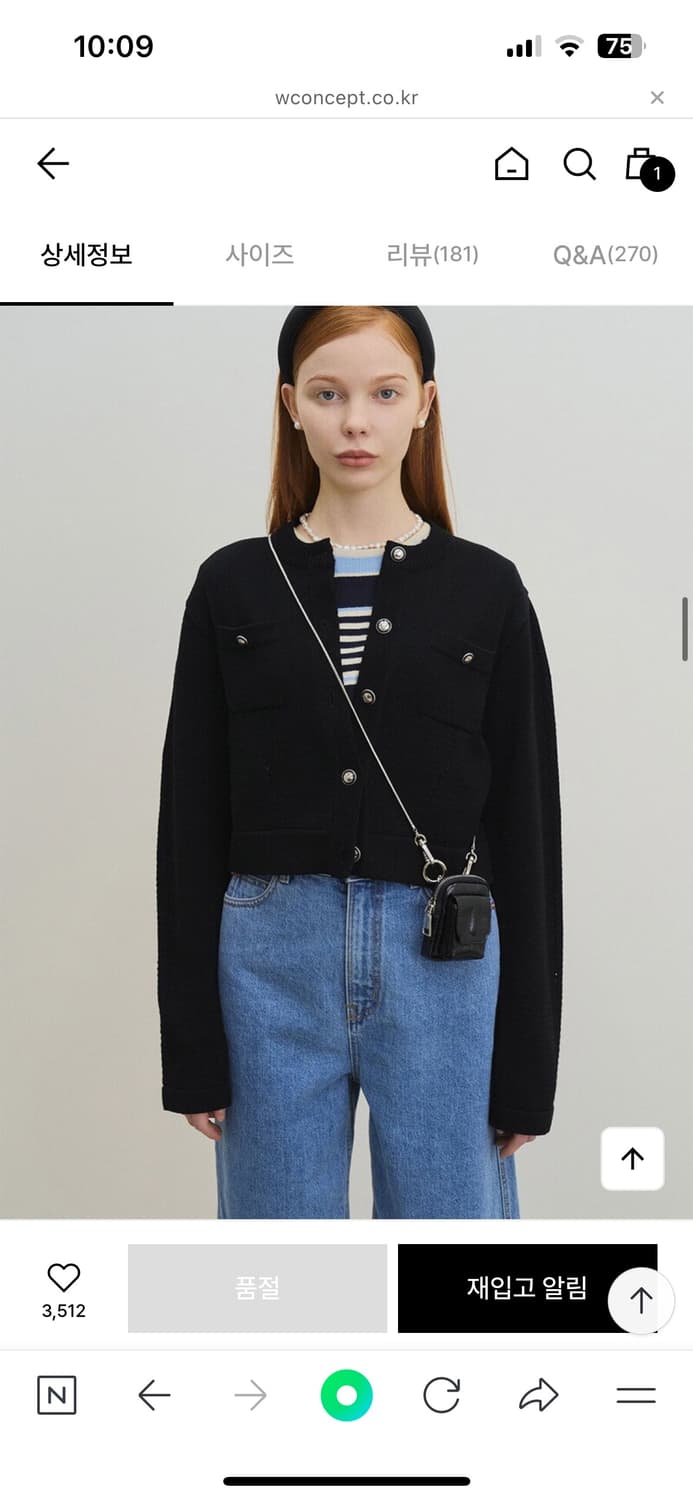 그로브스토어 가디건 BASSET CARDIGAN [BLACK] 상품이미지6