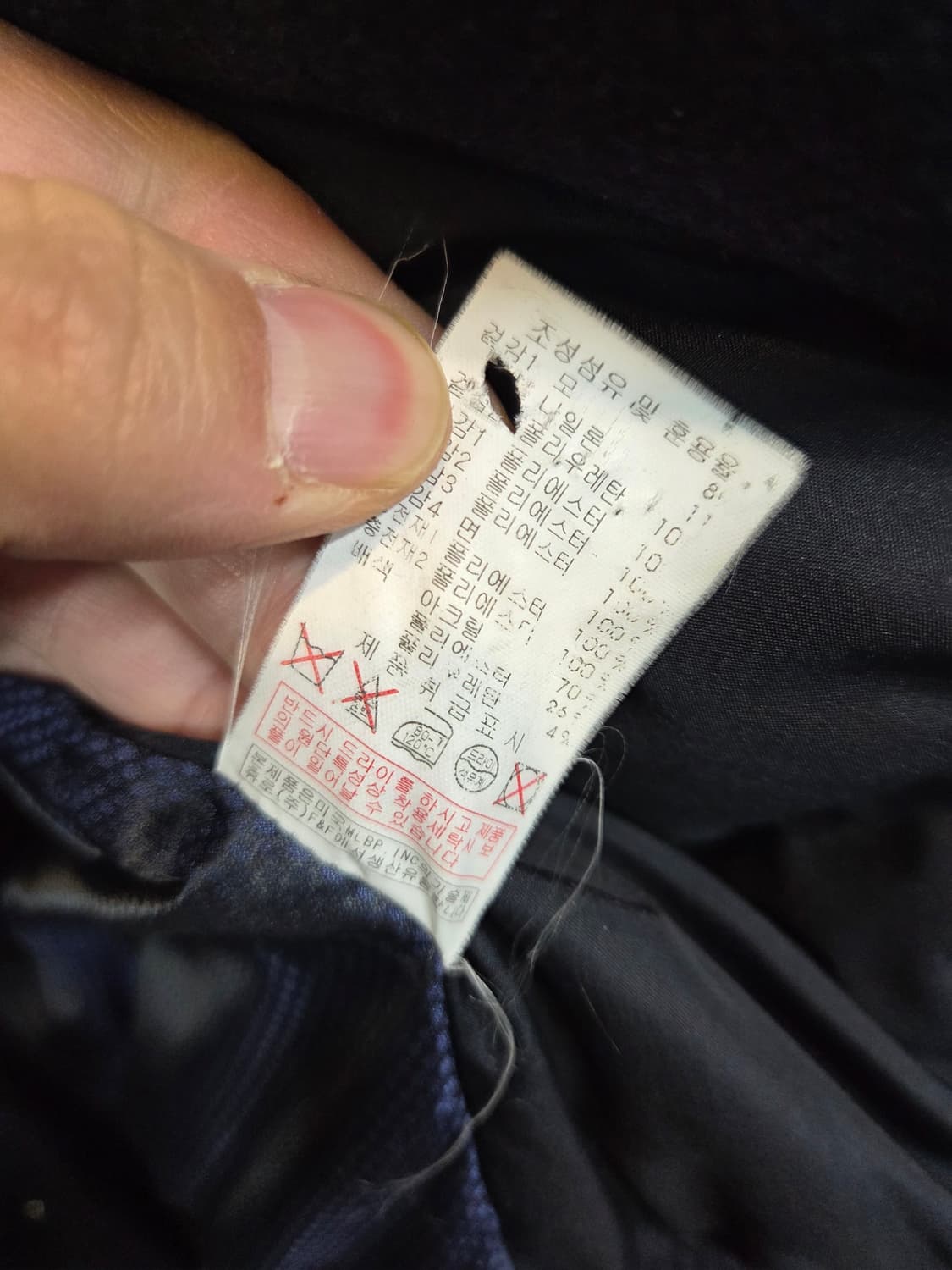 엠엘비 뉴욕양키즈 울 레더 패딩 바시티자켓 85 상품이미지5