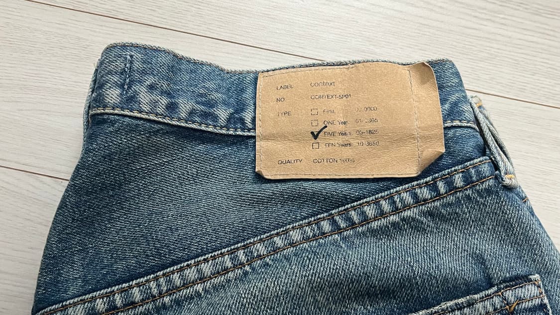 아나크로놈 Regular Tapered 5p Pants (5 year) 상품이미지1