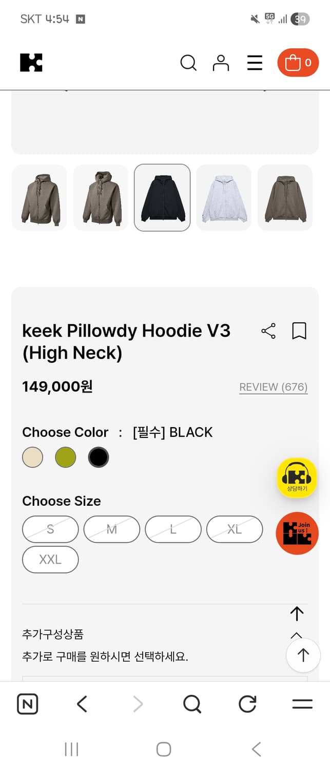 keek v3 high neck hoodie 현재 공홈 품절 상품이미지1