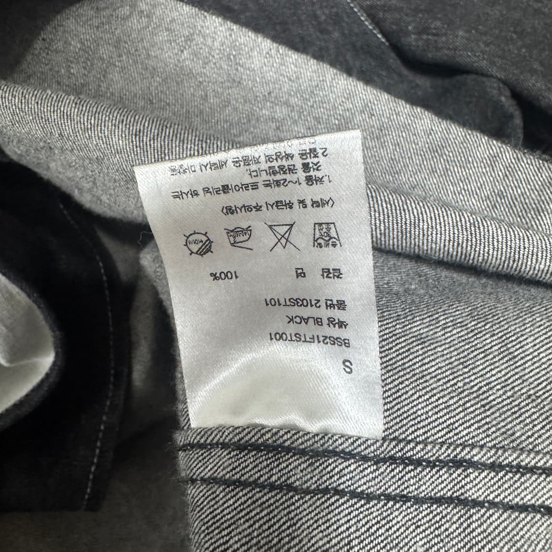 비슬로우 데님셔츠 S사이즈  상품이미지4