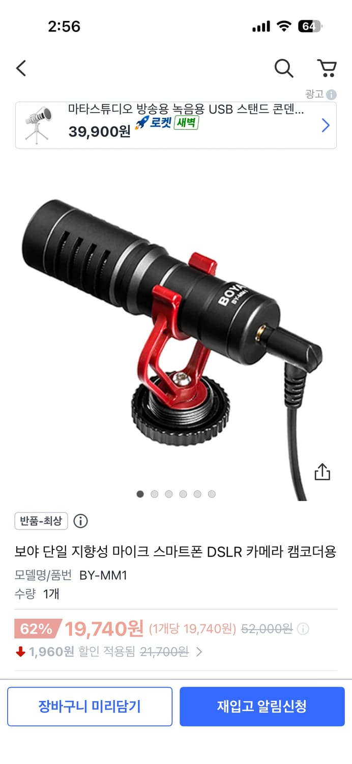 캐논 EOS R8 + (24-105mm 렌즈) + 배터리,가방 상품이미지10