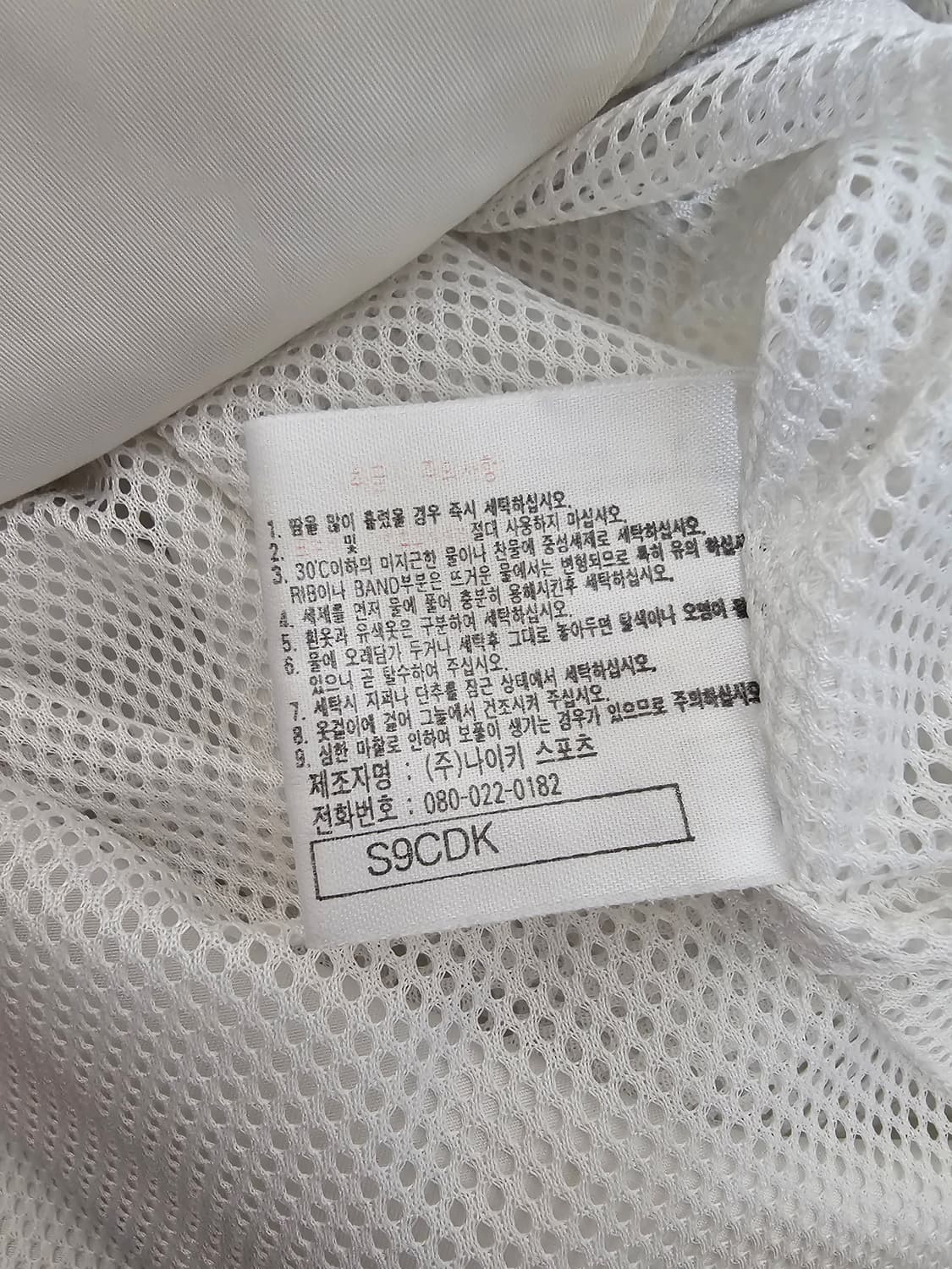 나이키 테니스 화이트 바람막이 자켓 M 100~105 상품이미지4