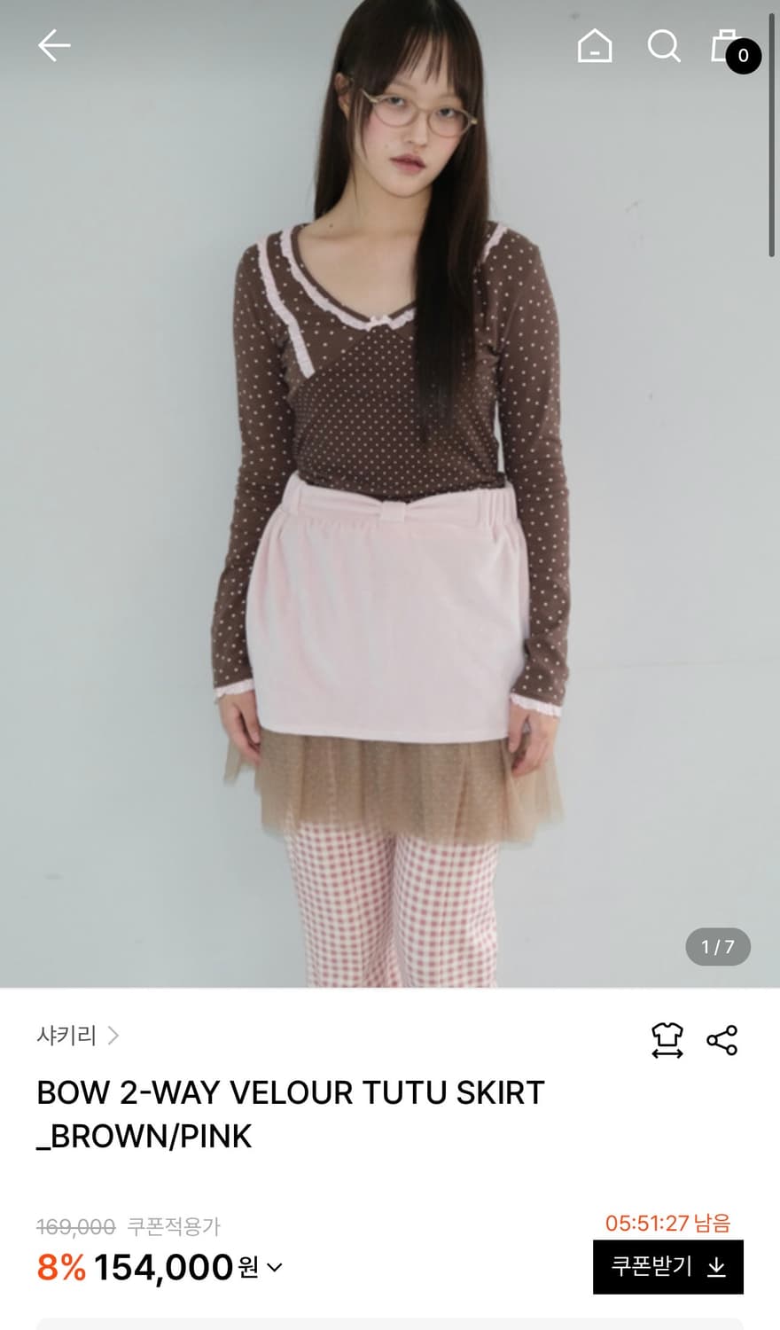 샤키리 2way 벨루아 튜튜스커트  상품이미지1