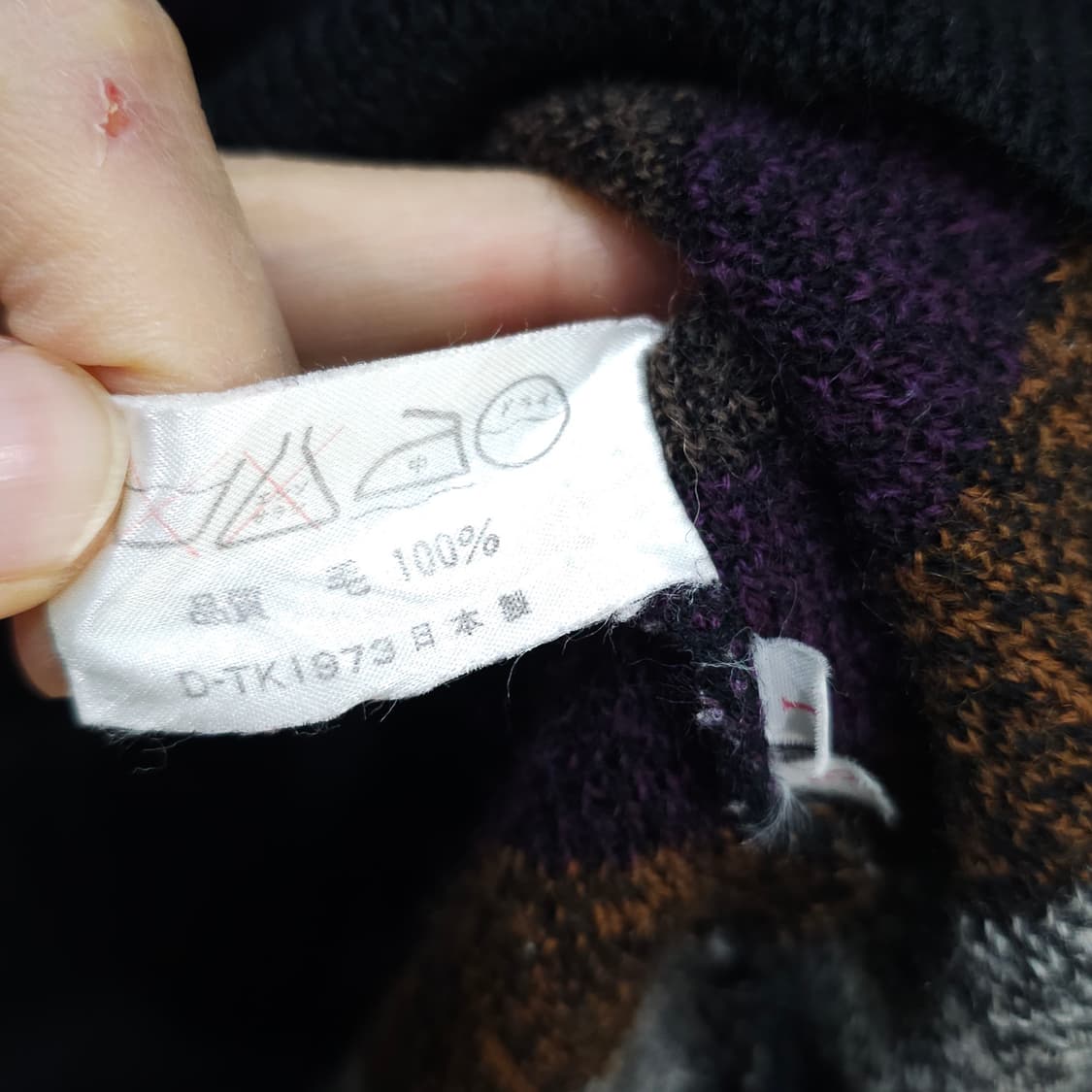 JAPAN 90s 빈티지 양모100 니트 스웨터- 우먼L 상품이미지8