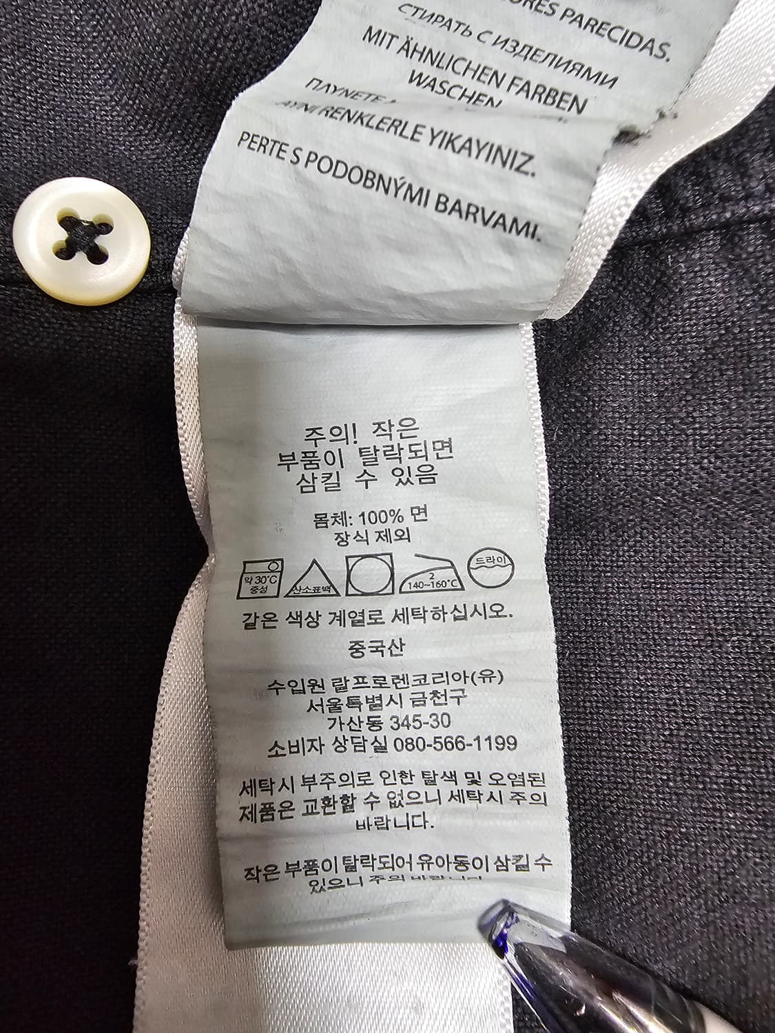 폴로 랄프로렌 옥스포드 남방 블랙 S 상품이미지5