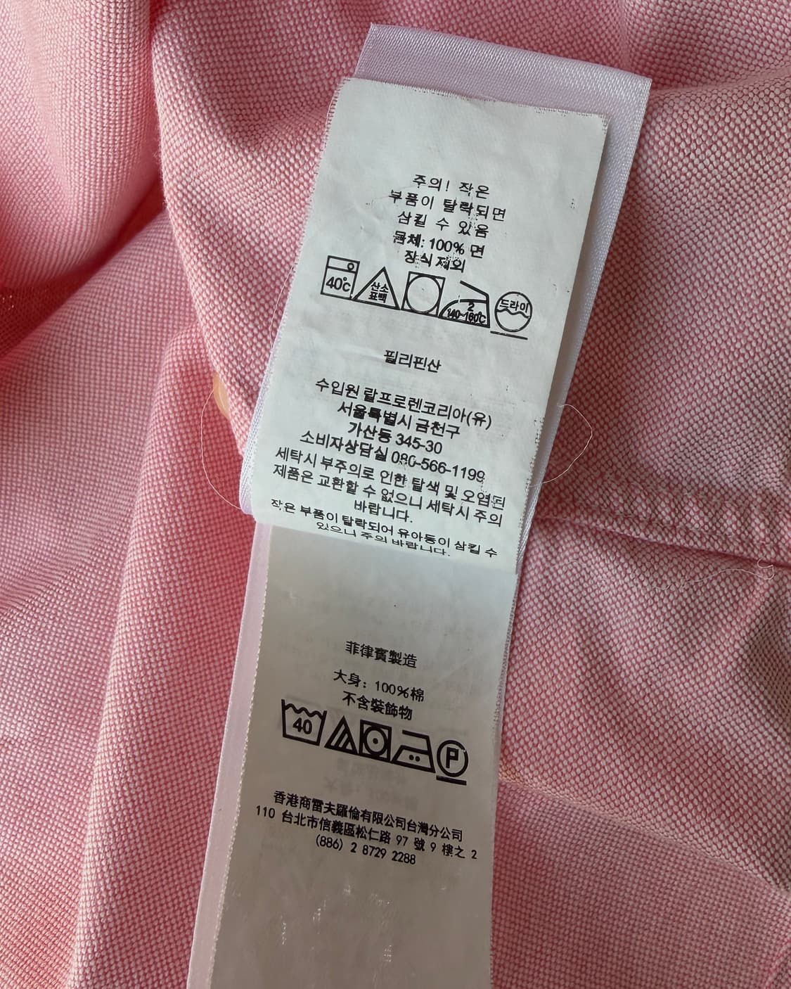 [S]폴로 랄프로렌 클래식핏 옥스포드 셔츠 상품이미지8