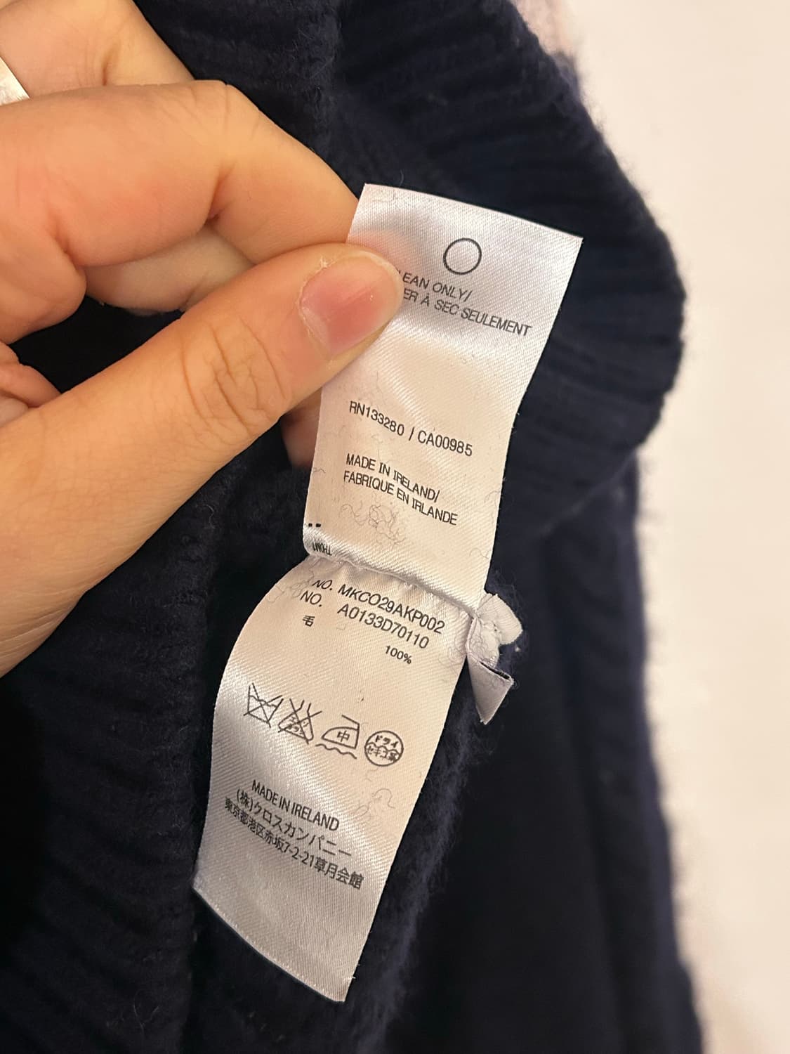 (정품) 톰브라운 네이비 케이블 니트 2사이즈 상품이미지6