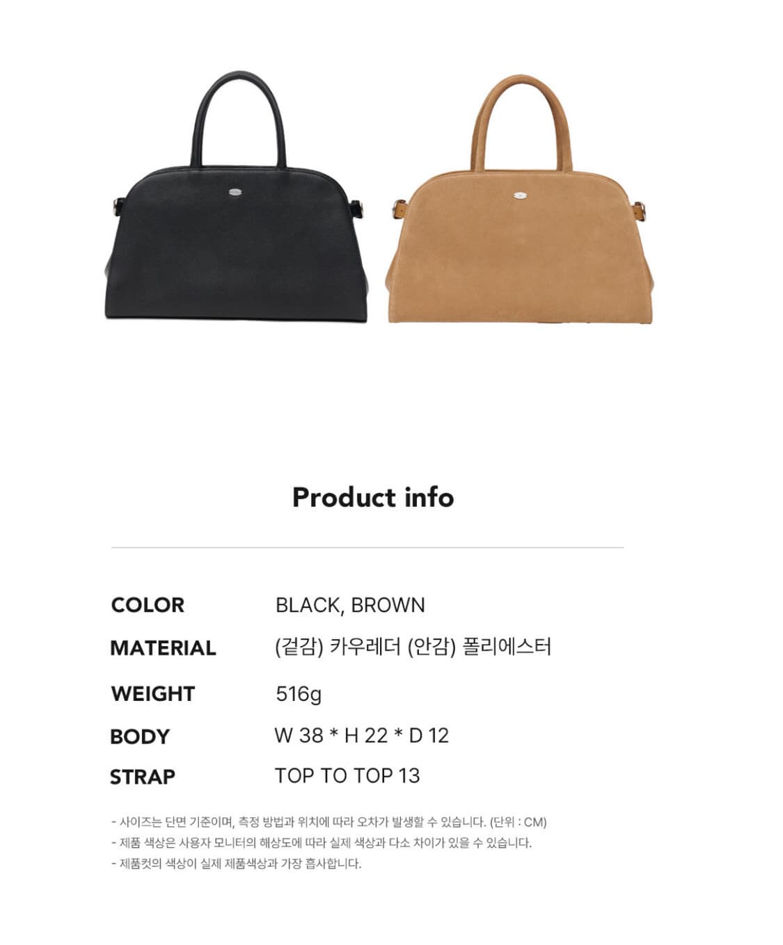 르아보네 무토 백 블랙 muto bag black 상품이미지5